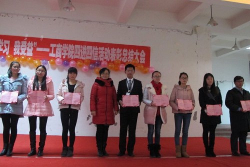QQ图片20151224190133
