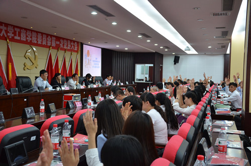 党员举手表决_副本