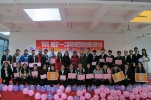 QQ图片20151224190031