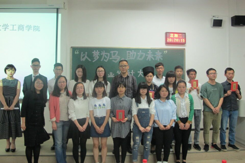 获奖队伍合影